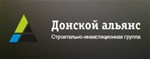 ГК Донской Альянс